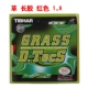 Hàng không vũ trụ Bắc Kinh Tibhar cỏ GRASS cao và thẳng có thể là cao su bóng bàn đơn cao su huyền thoại cao su dài tay áo cao su