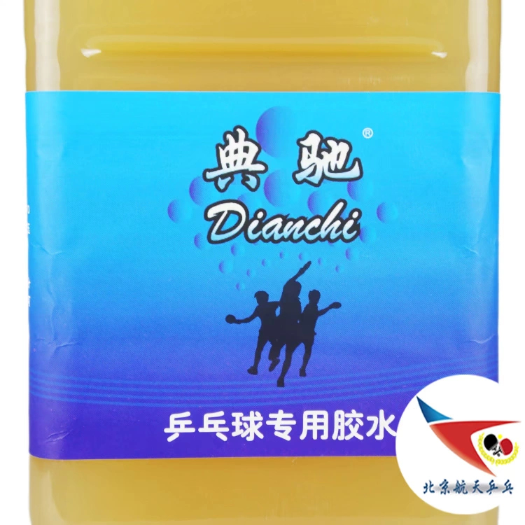 Nhà phân phối Taobao Bắc Kinh Hàng không vũ trụ Ping Pong Dianchi bóng bàn hữu cơ với dầu mở rộng 1000ml 1 lít 1L