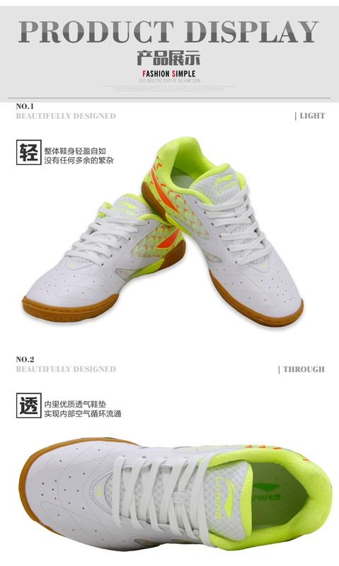 Hàng không vũ trụ bóng bàn Li Ning giày bóng bàn nam và nữ đội tuyển quốc gia World Table Tennis Dragon Scale APPM002 thể thao APPM001