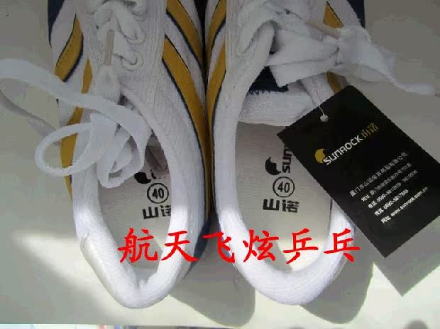 [Bóng bàn không gian vũ trụ Bắc Kinh] Giày bóng bàn chính hãng Shannuo SRS-01 02 Giày bóng bàn giày sneaker nữ hot trend 2021
