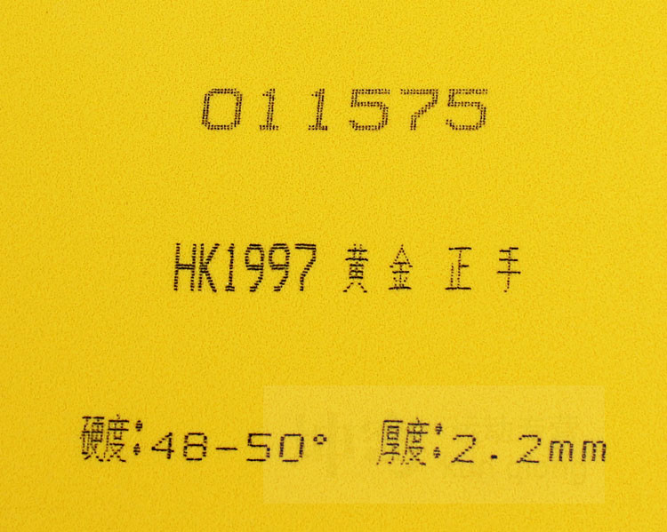 Description Picture 6 of itemOriginal Palio 40+ table tennis rubber The Way  HK1997 table tennis rackets racquet sports pingpong rubber