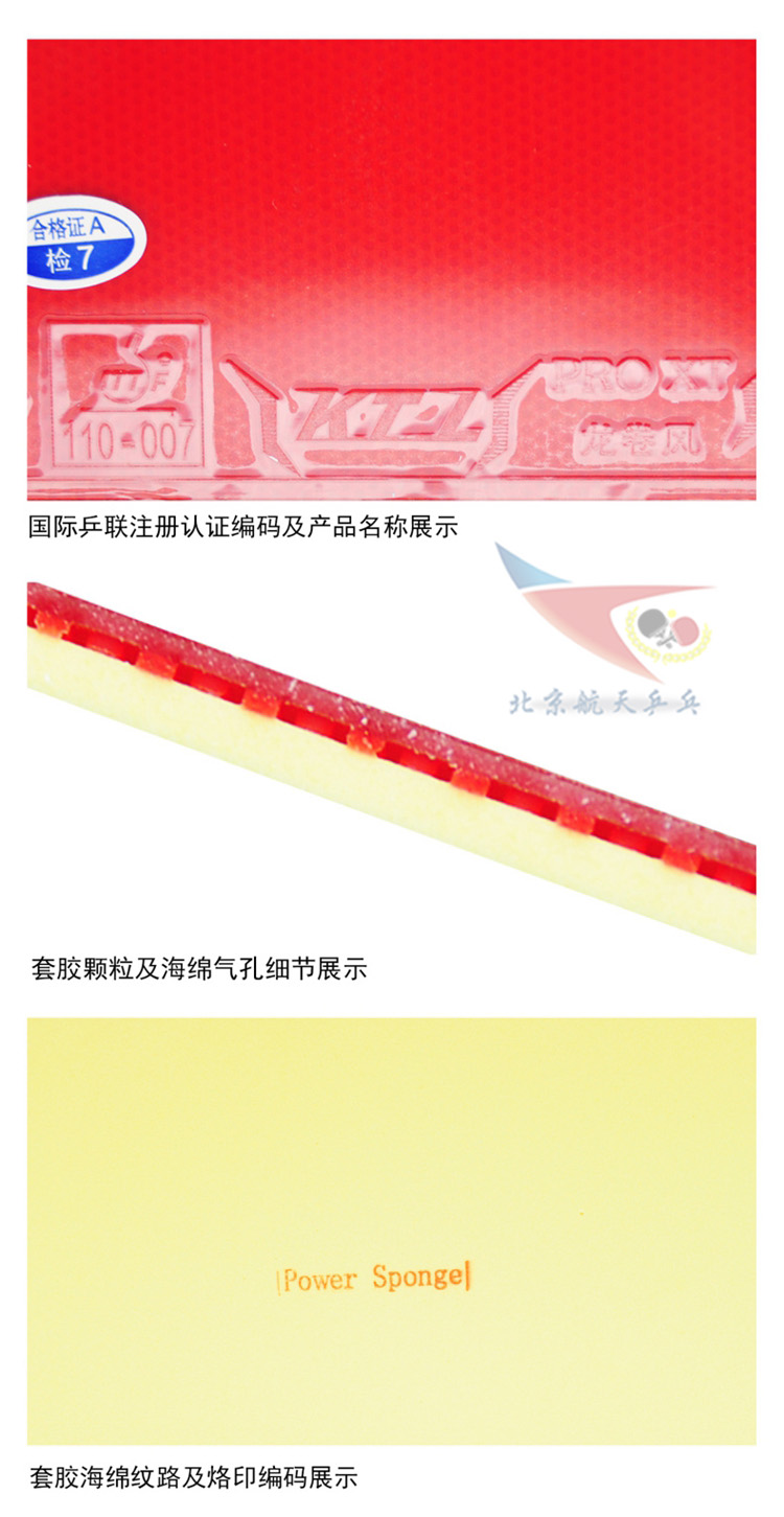Bắc Kinh Hàng Không Vũ Trụ Ping Pong LKT Tornado XT Bóng Bàn Cao Su KTL Chống dính Siêu Năng Lượng XP Bộ bàn bóng bàn leoviz