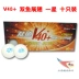 Hàng không vũ trụ Bắc Kinh Ping Pong Song Ngư 40+ Plus Bóng bàn V40 + Vật liệu mới 1 sao Một ngôi sao bóng Ball bán bàn bóng bàn Bóng bàn