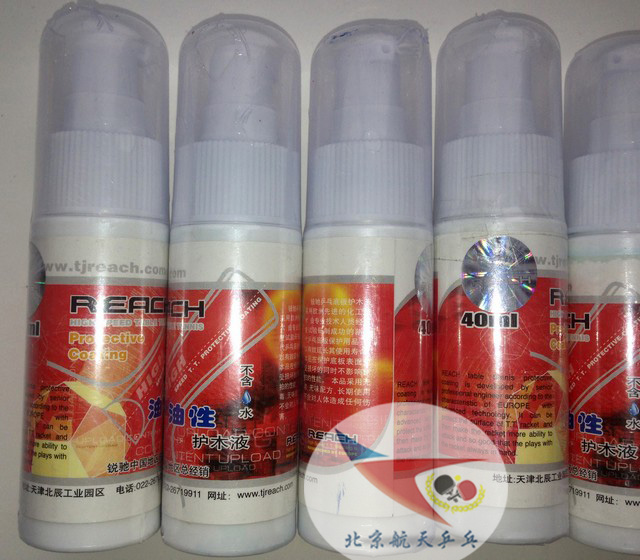 Bắc kinh Hàng Không Vũ Trụ Table Tennis Rui Chi Bảo Vệ Gỗ Lỏng 40 ml Protection Racket Ngăn Chặn Vẽ Bảng Vợt Tennis Tầng Đặc Biệt vợt bóng bàn mini