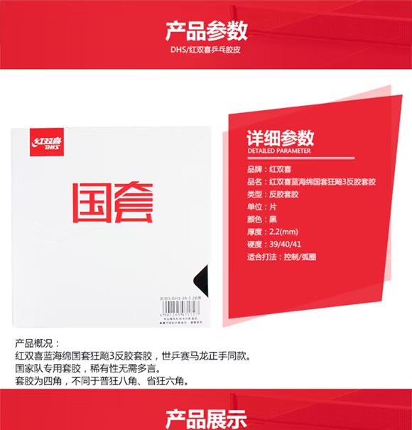 Hàng không vũ trụ Bắc Kinh Hạnh phúc đôi bọt biển xanh Quốc gia Mania 3 Ba bàn bóng cao su Cao su chống dính Cao su Quốc gia Bộ Mania 3 vợt bóng bàn liberty