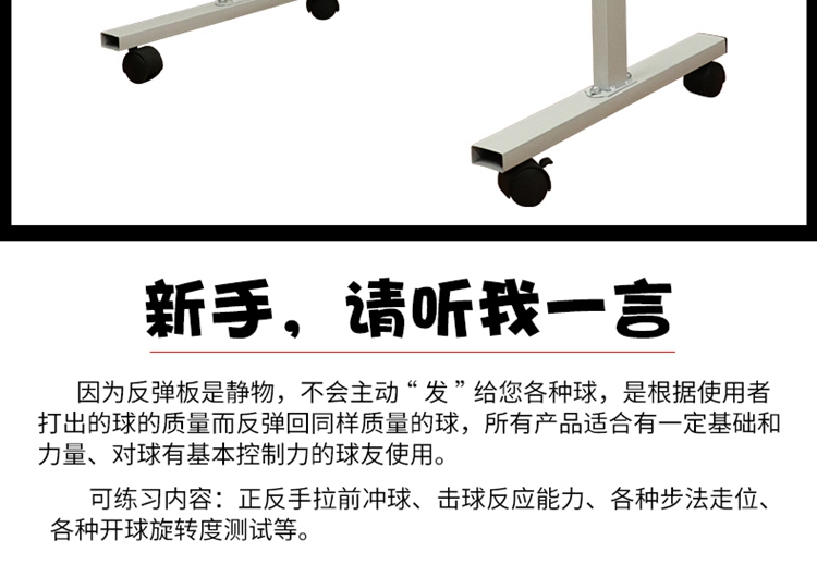 Bắc kinh Hàng Không Vũ Trụ Ping Pong Table Tennis Phục Hồi Ban Quầy Return Board Rebound Không Có Bóng Máy quả bóng bàn tập