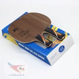 Пекинская аэрокосмическая галактика 30-летие U2 Table Tennis Racket Bottom U-2 MC2 V14V-14 Pro Новый материал 40+