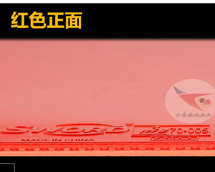 Thế vận hội không gian vũ trụ Bắc Kinh MAZE Metz Beauty Green Metz Blue Metz Table Tennis Cover vợt bóng bàn hà nội