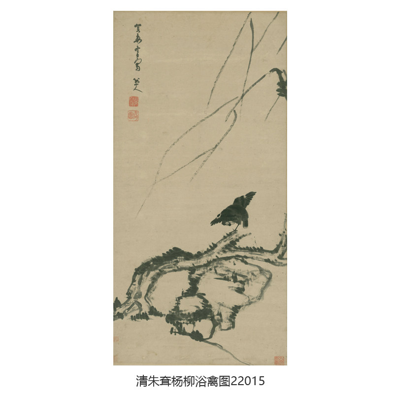 清明朱耷八大山人鱼图卷轴中式装饰画水墨花鸟画玄关茶楼挂画字画-淘宝