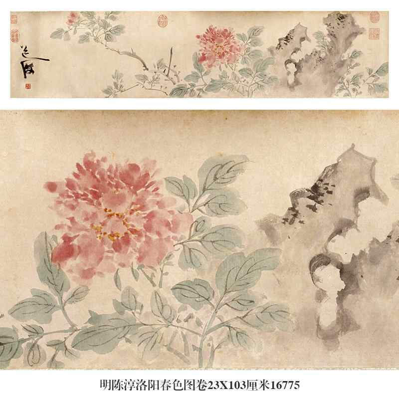 花鸟画卷轴画- Top 1000件花鸟画卷轴画- 2026年7月更新- 淘宝Taobao