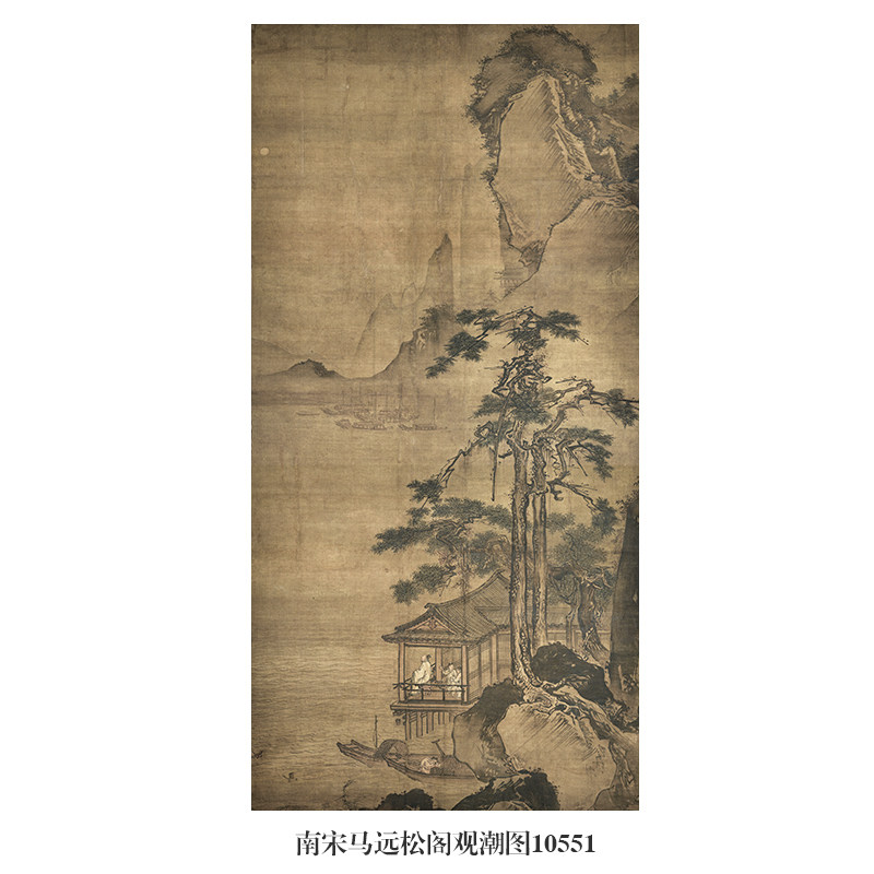 南宋马远对月图古代山水画字画卷轴国画名画复制品仿古画中式挂画-淘宝