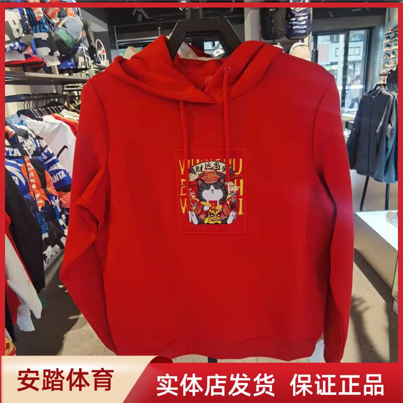 Anteater Jersey Woman 2022 Spring Guochao New Year red thick cotton T Fashion casual women's hooded sweatshirt 162218714