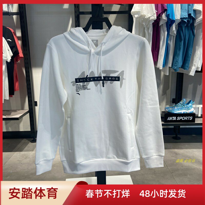 Ann Stepping Men's Cap Sweatshirt 2020 Autumn Money 152031725 Men's Cotton Comfort Sports Hooded Jersey Basketball Series 