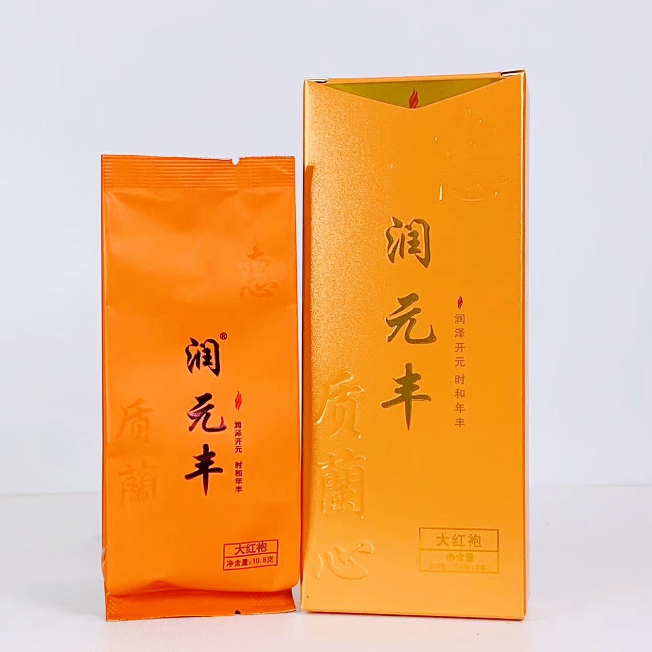润元丰大红袍慧质兰心岩茶中火高香高端茶叶试饮品鉴装(10.8g*2泡