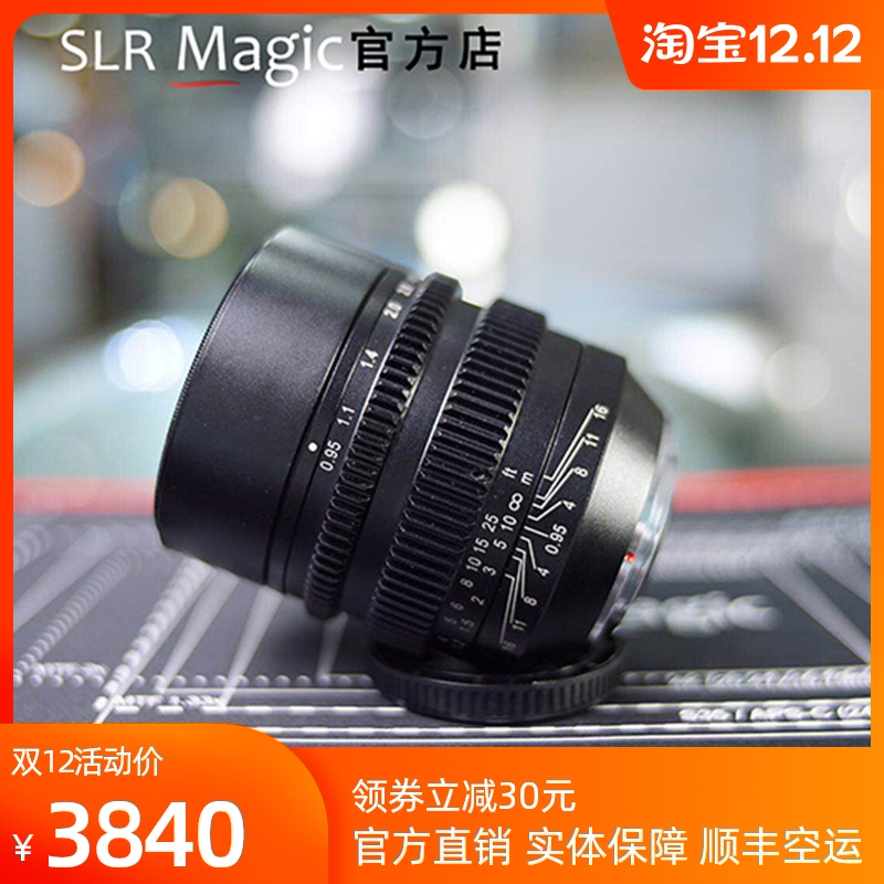 slr magic 50mm T0 95 telephoto large aperture night god camera landscape movie lens BMPCC 4K