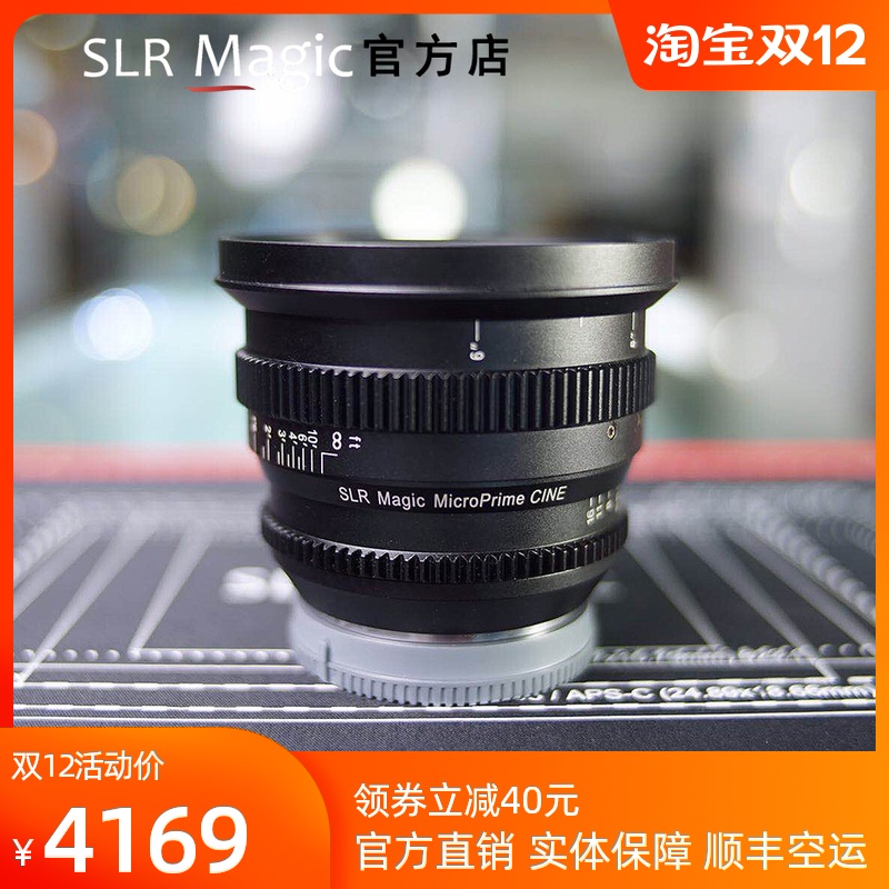 slr magic18mm T2 8Microprime full-frame wide-angle micro-single-eye camera e Fuji m43 movie lens