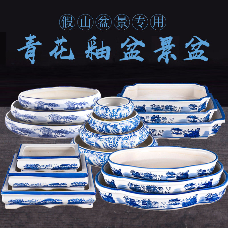 Shangshui stone basin water-absorbing stone base ceramic flowerpot rockery bonsai hydroponic micro-landscape narcissus bowl lotus succulents