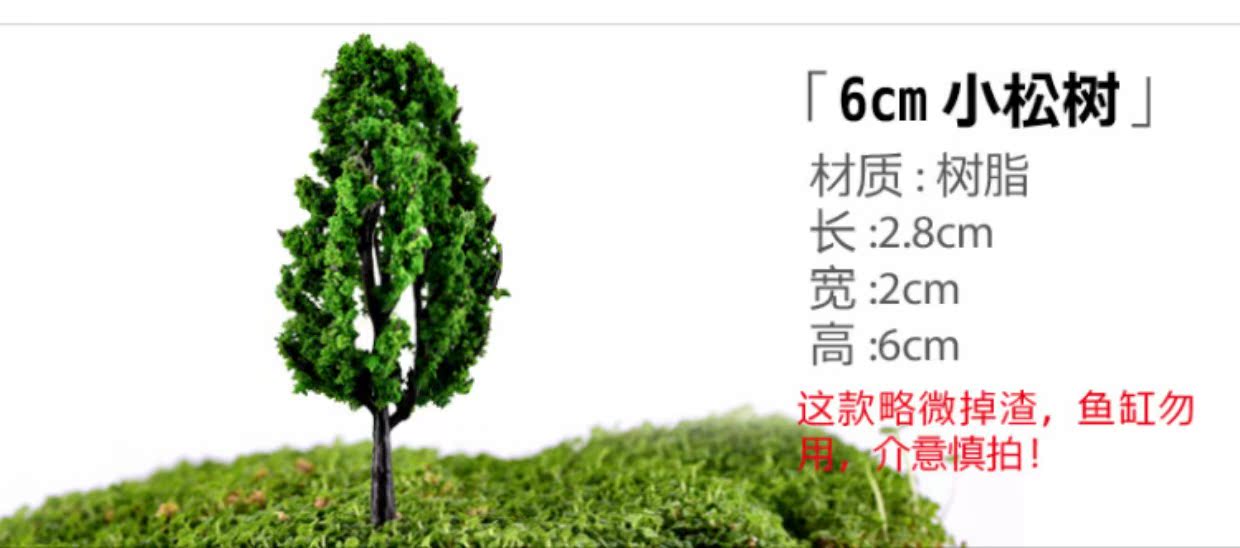 Micro-đơn giản mô phỏng nhà máy nhựa trang trí đá hấp thụ cây cảnh trên đá nước trong chậu cảnh quan trang trí đất vi mô phụ kiện trang trí phòng khách đẹp
