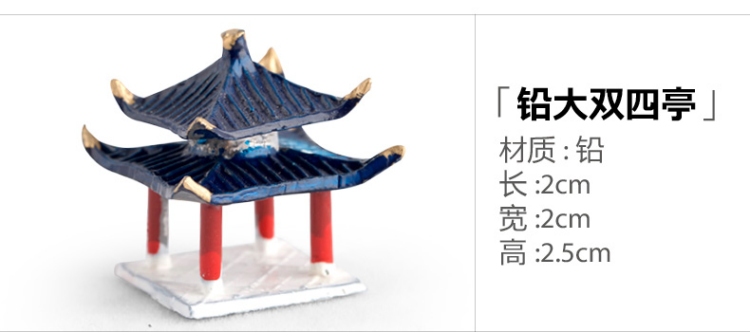 Trang trí cây cảnh trang trí nhỏ dẫn động vật gazebo tháp vi cảnh nhỏ thấm nước đá đá hòn non bộ cảnh quan - Trang trí nội thất phụ kiện trang trí nội thất