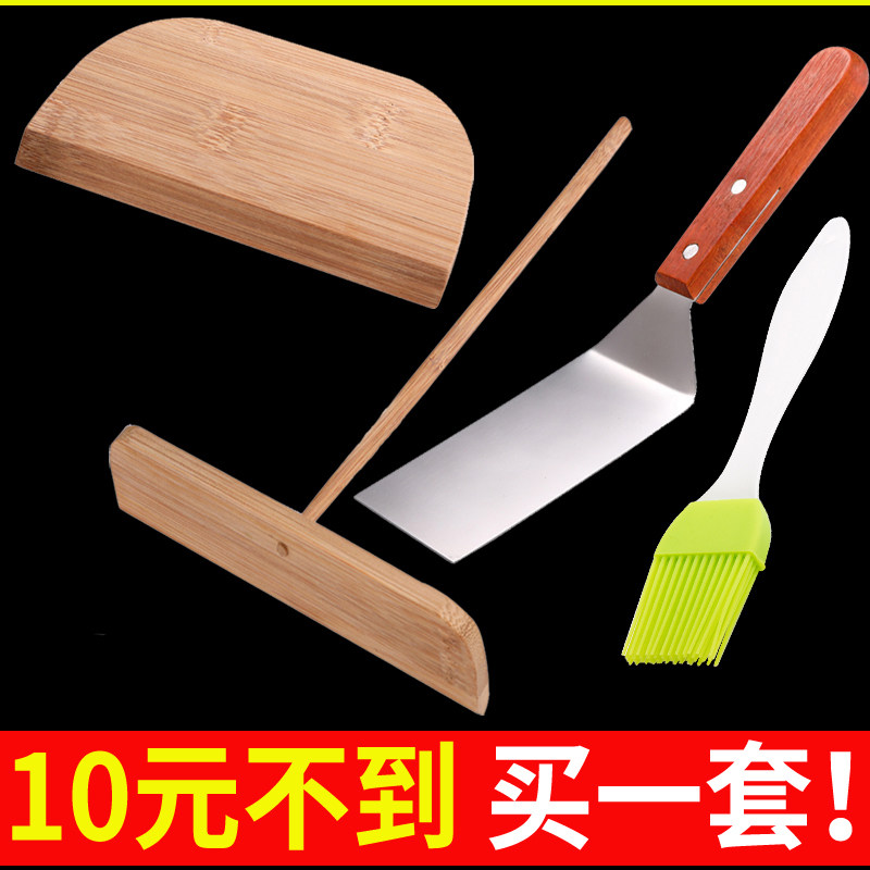 Spread Pancake Fruit Seed Tool Bamboo Dragonfly Spread Pie Bamboo Scraped Bamboo Rake Egg Cake Cake Scraper Pancake Tool Home God