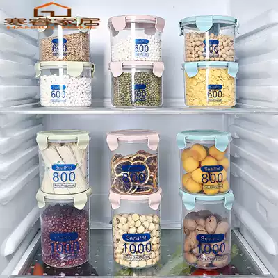 Seasoning storage box Zanthoxylum bungeanum storage jar container bottle mini snacks biscuits grain round food Square