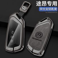 Применимо 2023 Volkswagen Touang Case 21/22/23 Touong x Car 380tsi.
