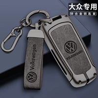 Применимо к Volkswagen Magotan B7, набор ключей 13.12.15.16 Old CC One -click Starting Car Special Caps