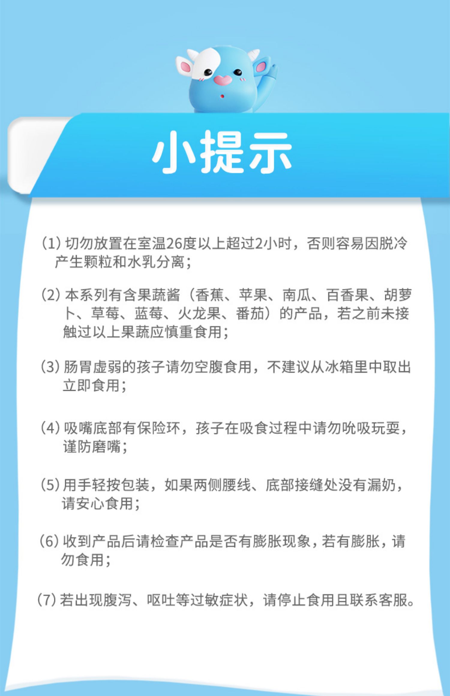 父爱配方儿童酸奶12袋控糖低温无添加剂