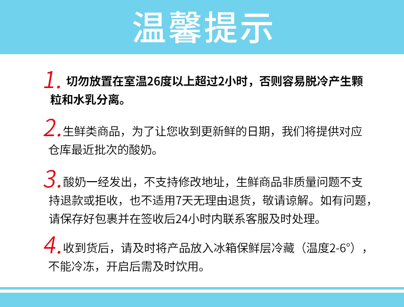 简爱 原味0添加酸奶 100gx18杯 券后68元包邮 买手党-买手聚集的地方