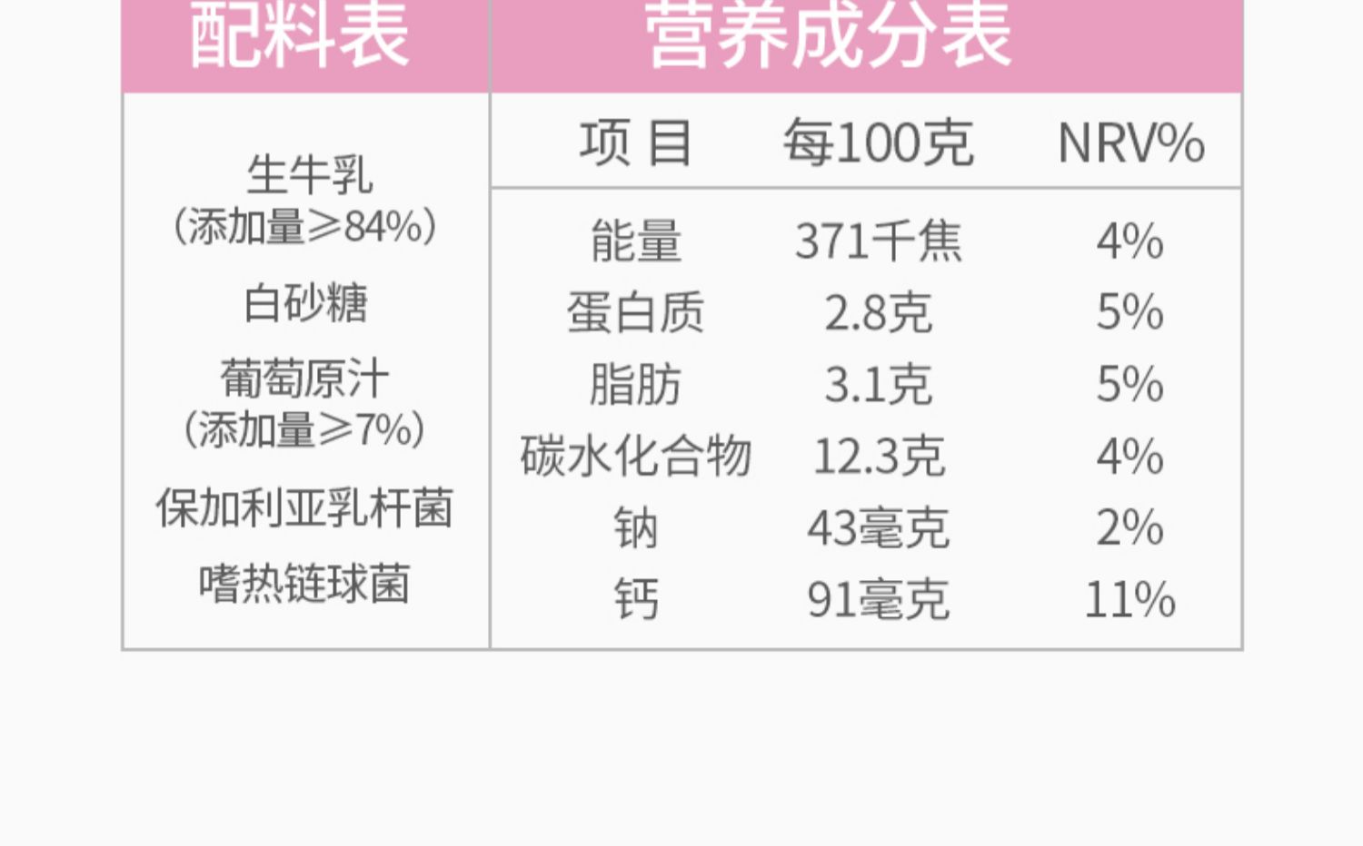 【可凑单】【简爱】裸酸奶1L*3瓶