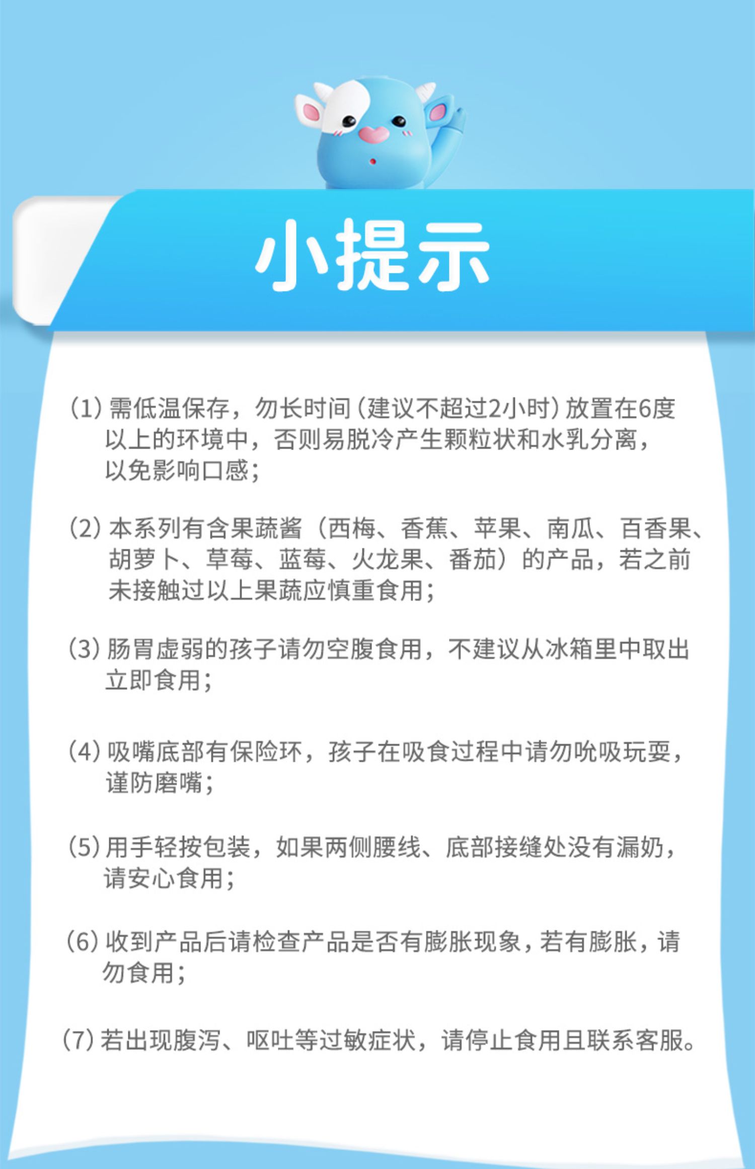 【简爱食品旗舰店】简爱酸奶父爱配方