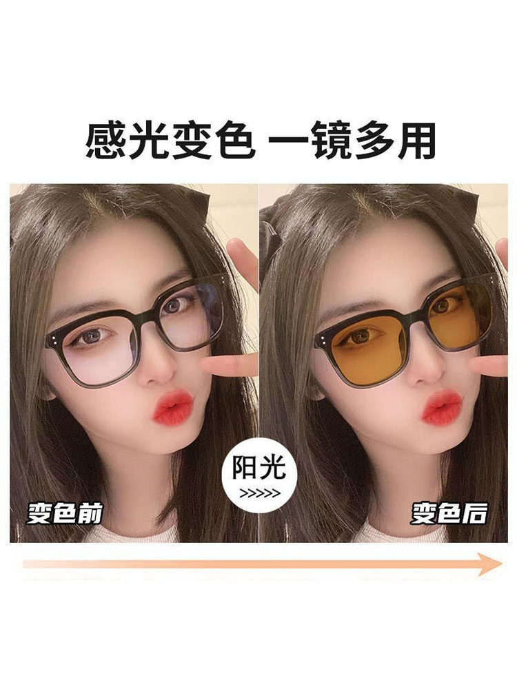 So Beautiful! Black-Framed Photochromic Glasses for Women, Perfect for Everyday Wear Without Makeup, Slimming Effect, Brown Non-Prescription Glasses for Men, Trendy