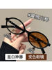 Ultra-Light Oval Photochromic Myopia Glasses for Women, Can Be Worn with or Without Makeup, Korean Retro Style, Trendy Non-Prescription Glasses