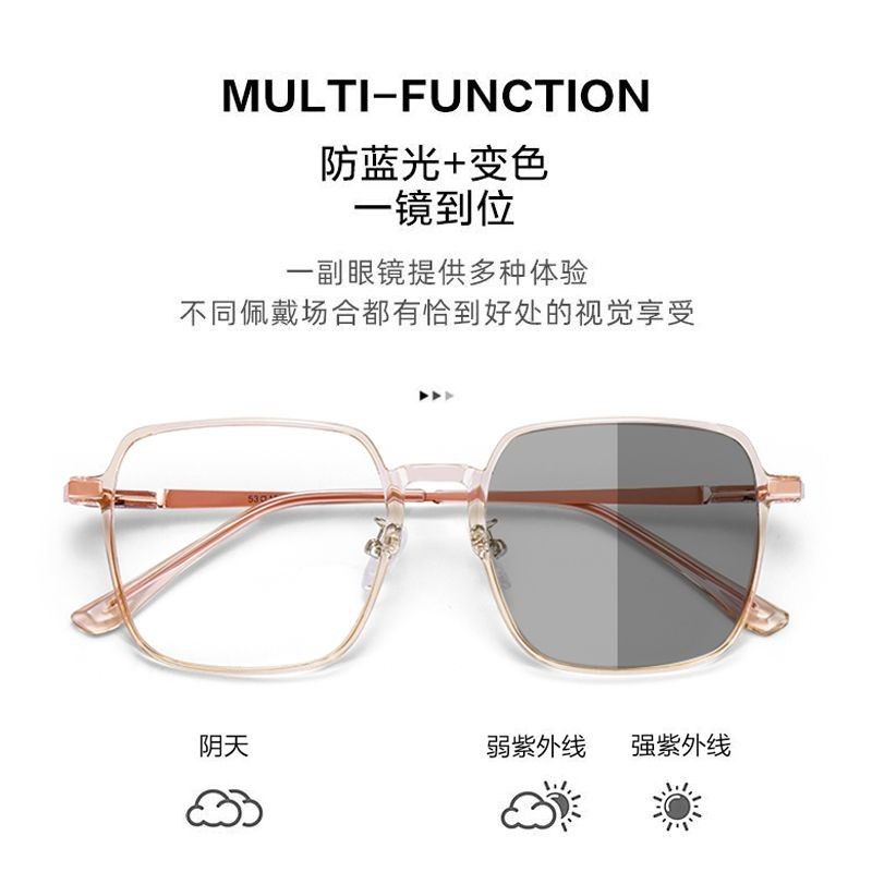 Color-Changing Myopia Glasses for Women, Cool Tea Color, Transparent Frame, Ultra-Light, Trendy, High-Value, Large Frame, Slimming, Natural Look, Non-Prescription Glasses, Custom-Made