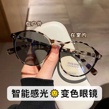 Korean Retro Photochromic Glasses with Round Frames for Female Students, Anti-Blue Light, Can Be Fitted with Prescription Lenses, Natural Look, Black Frames, Eye Protection
