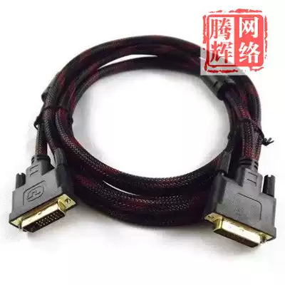 High quality 1 5m 3m 5m display cable connection cable HD dvi data cable