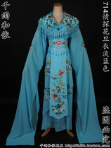 2021 Love Detective Gui Ying Clothes Yue Opera Hua Dan Costume Huang Mei Opera Miss Clothes Xiao Dan 8 Costume Opera Costume