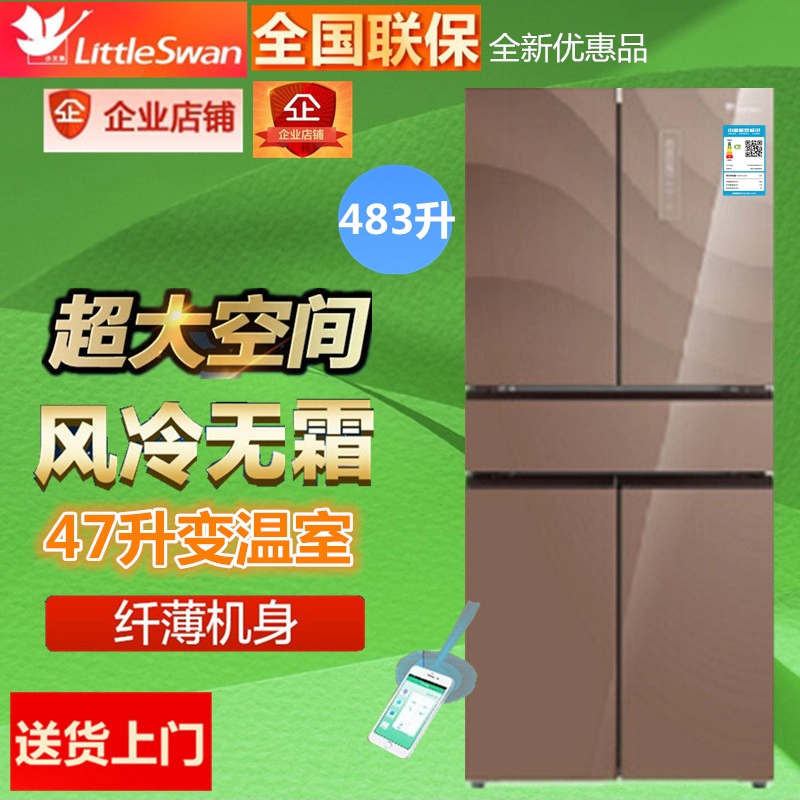Littleswan / Little Swan BCD-483WGPZL tủ lạnh chuyển đổi tần số không có sương giá làm mát bằng không khí - Tủ lạnh
