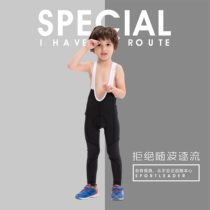 Teenagers and children with riding pants balance bike riding clothing trousers team race car pants quick-dry high-elastic tight body