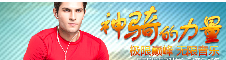 Vêtement cyclisme mixte FORIDER - Ref 2219318 Image 25