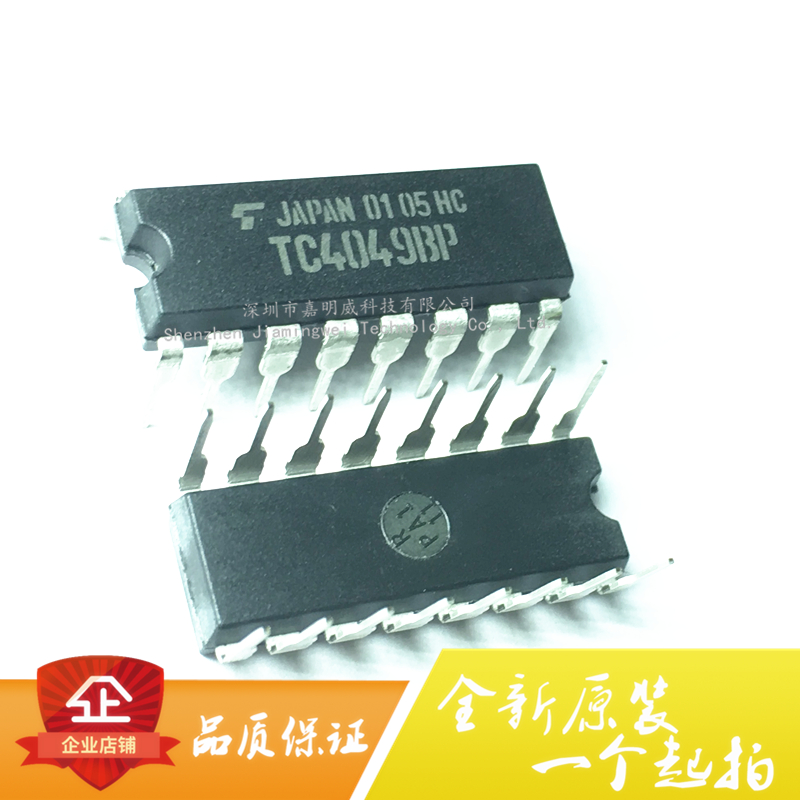Brand new original TC4049BP buffer converter chip straight plugged in DIP-16 TOSHIBA