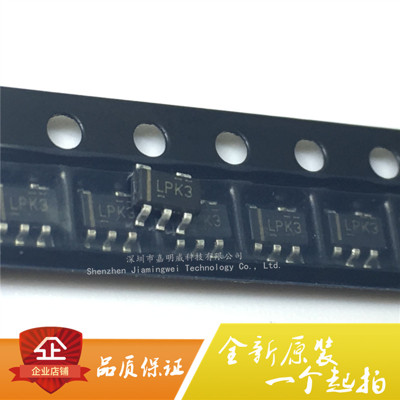 Original fit LP2985A-33DBVR patch SOT23-5 SOT23-5 regulator LP2985A-33DBVT