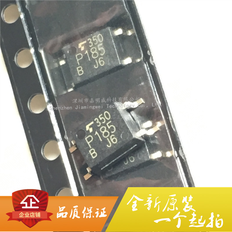 Imported original new TLP185GB P185 patch SOP4 photocoupler