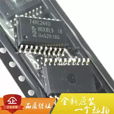 SMD buffer 74HC244D SN74HC244DWR wide body SOP-20 7 2mm imported original