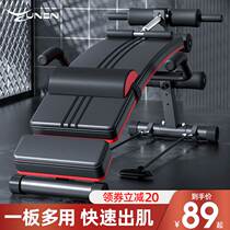 Sit-ups fitness equipment auxiliary equipment household multi-functional sports mens exercise abdominal muscle training board equipment