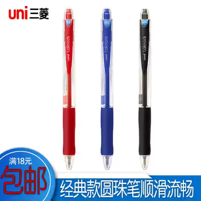 Japan Mitsubishi SN-100 ballpoint pen Yuan ball point pen 0 5mm press type imported Mitsubishi bullet ball point pen SN100 black blue red ballpoint pen student office sign pen for replacement core