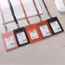 Leather card set certificate set work card card set lanyard breast card cowhide lanyard card