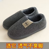 Middle-aged cotton slippers female winter home with simple plush warm mother with heels