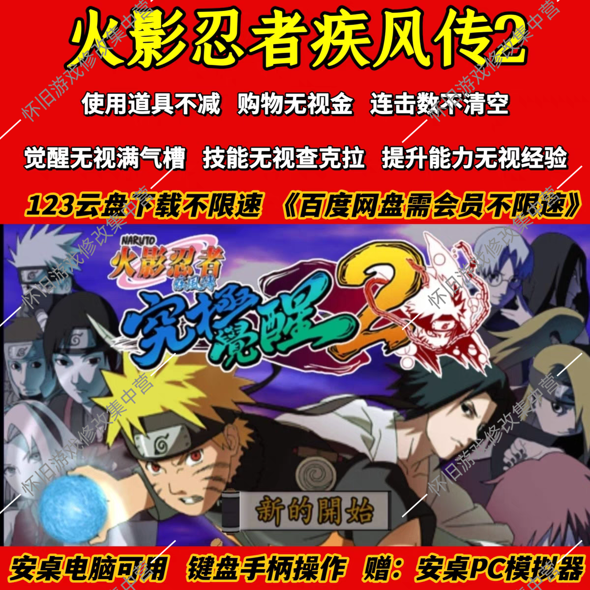 手柄党必看！电脑上手游模拟器用手柄的绝绝子攻略来了！