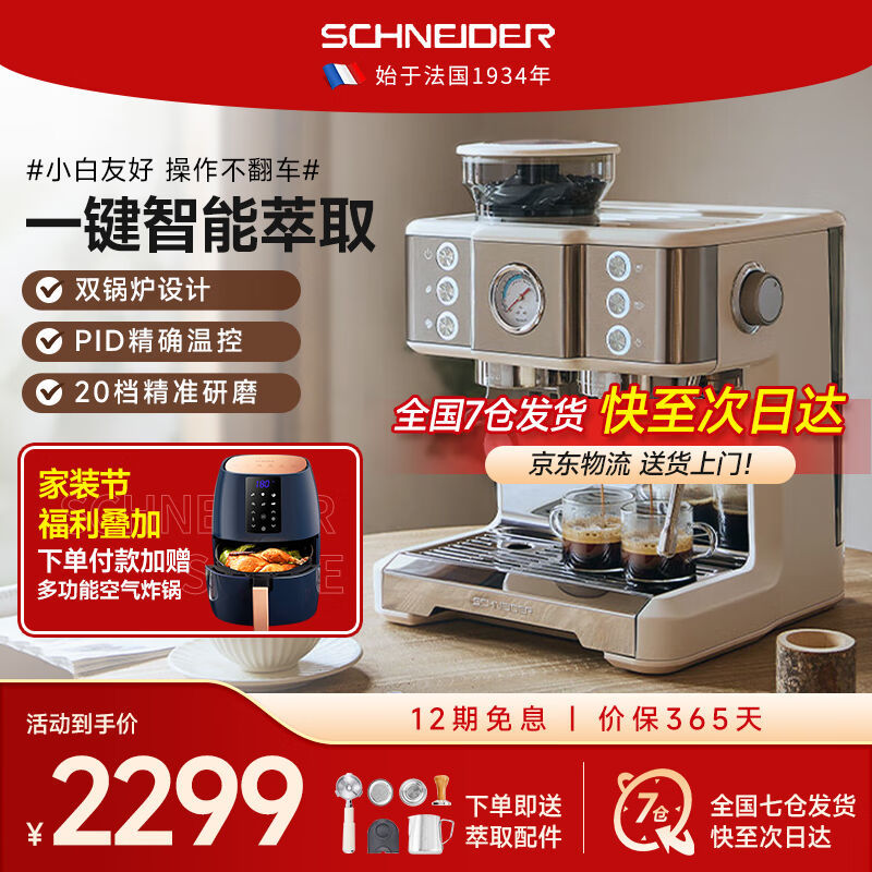 Schneider Schneider Coffee Machine Cm7000 Italian-Style Coffee Machine with Integrated Grinder, Fully Semi-Automatic for Home Use